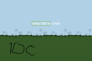 100